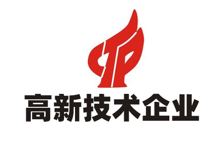 對山(shān)東省認定機構2023年認定報備的第一批高(gāo)新技(jì)術(shù)企業拟進行(xíng)備案的公示